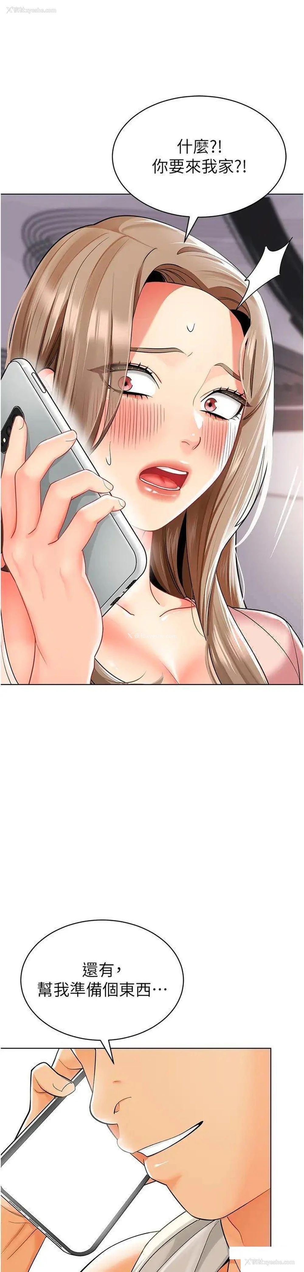 63P - 幼儿园老师们