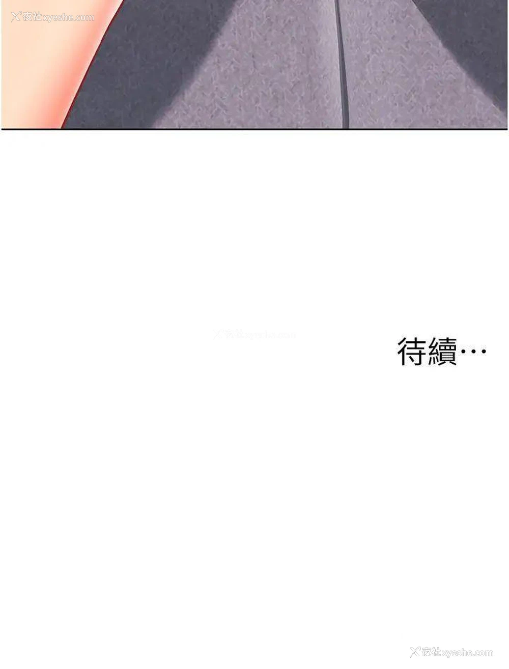 66P - 幼儿园老师们