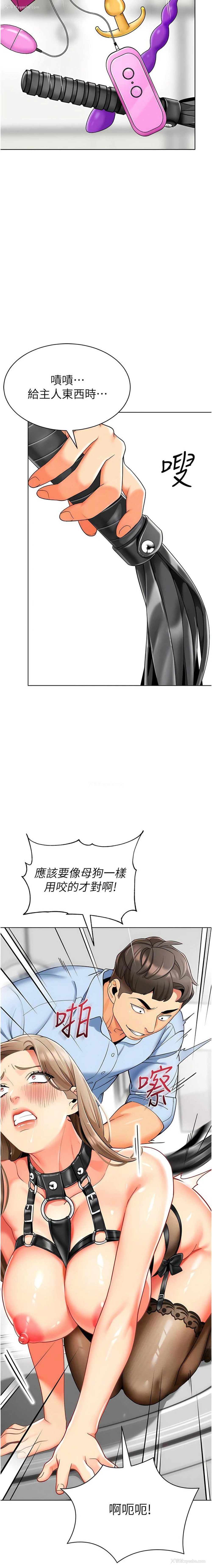 10P - 幼儿园老师们