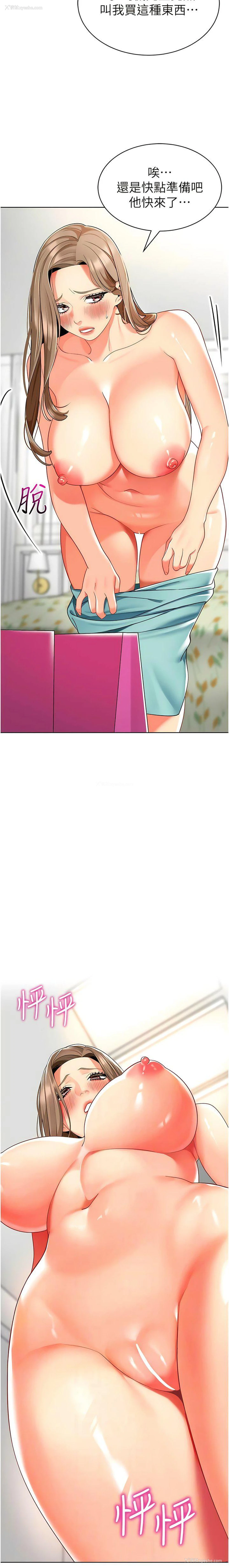 6P - 幼儿园老师们