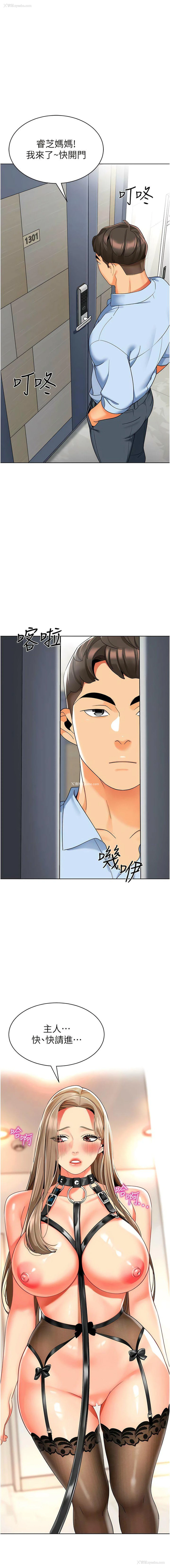 7P - 幼儿园老师们
