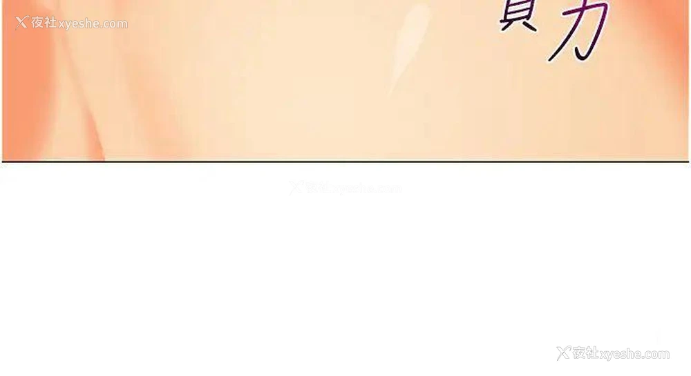 11P - 幼儿园老师们