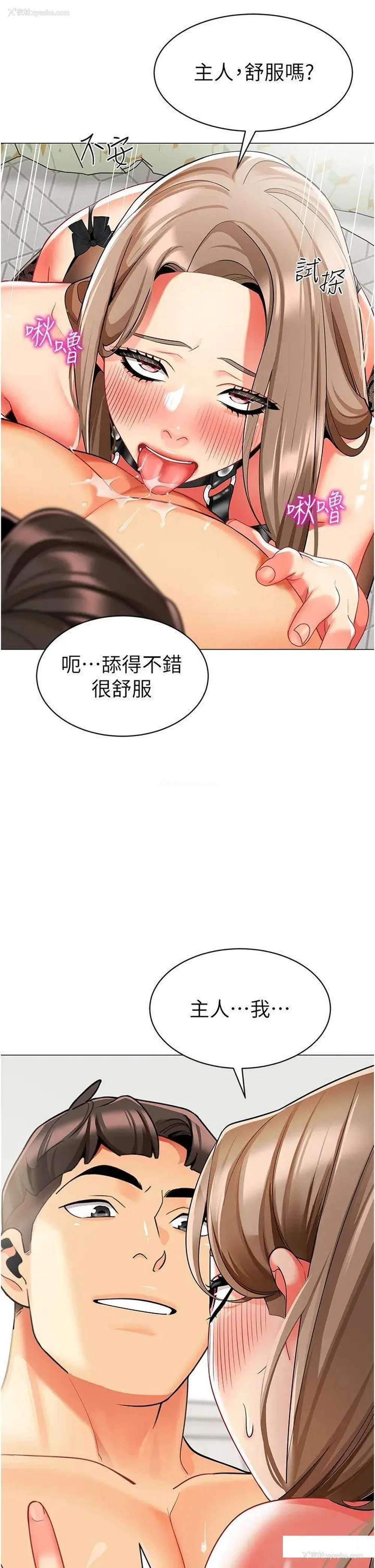 12P - 幼儿园老师们