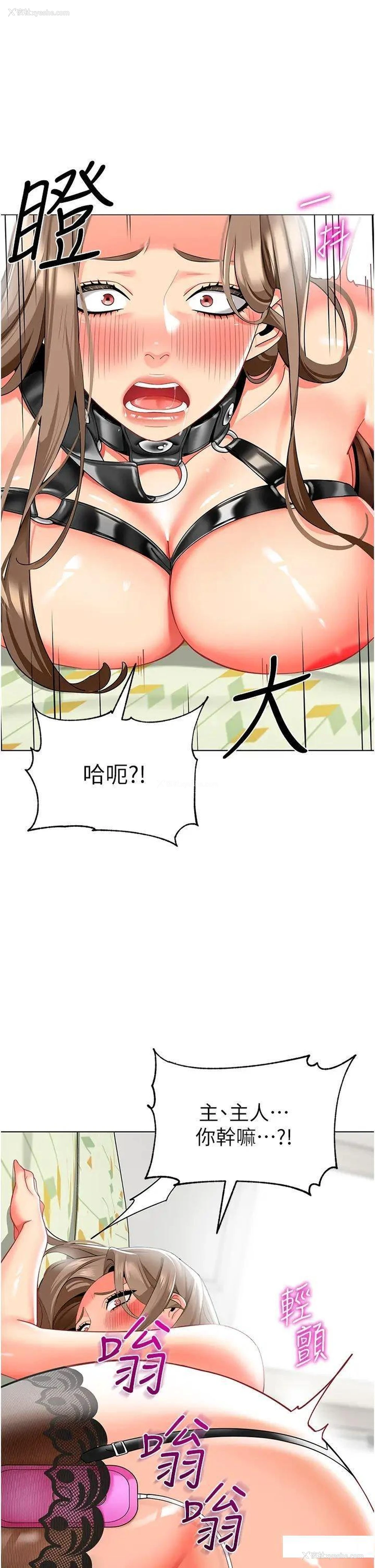 16P - 幼儿园老师们