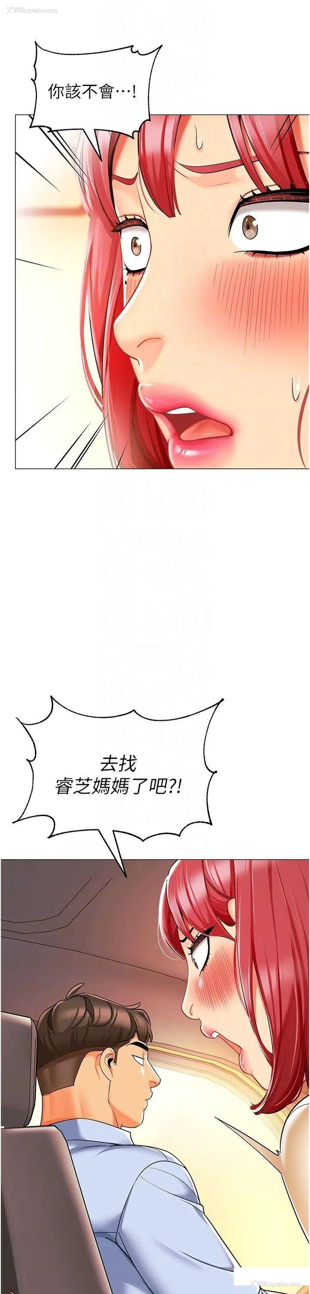 26P - 幼儿园老师们