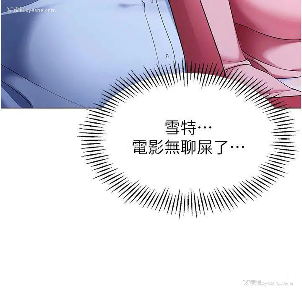 45P - 幼儿园老师们