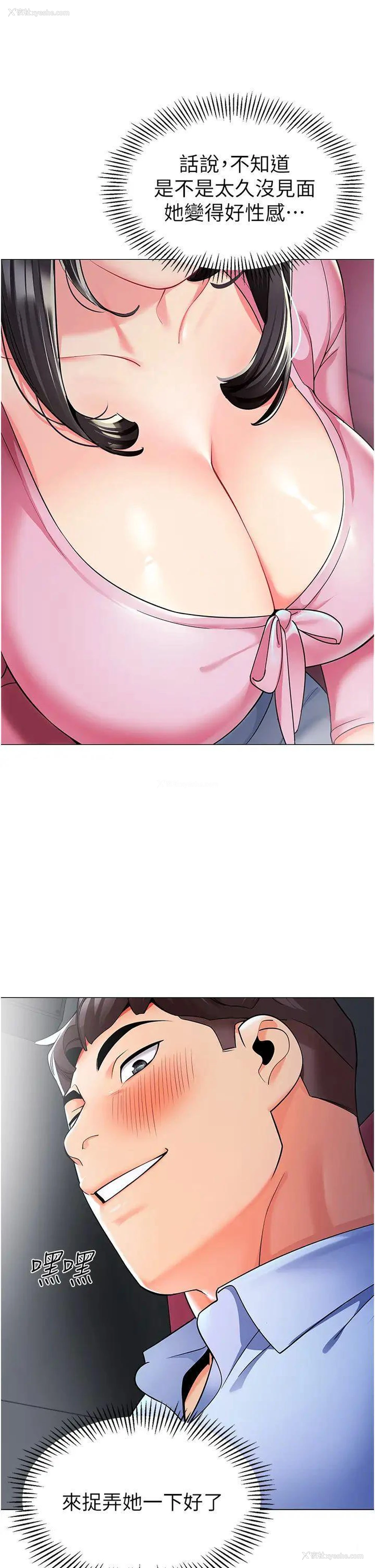 48P - 幼儿园老师们