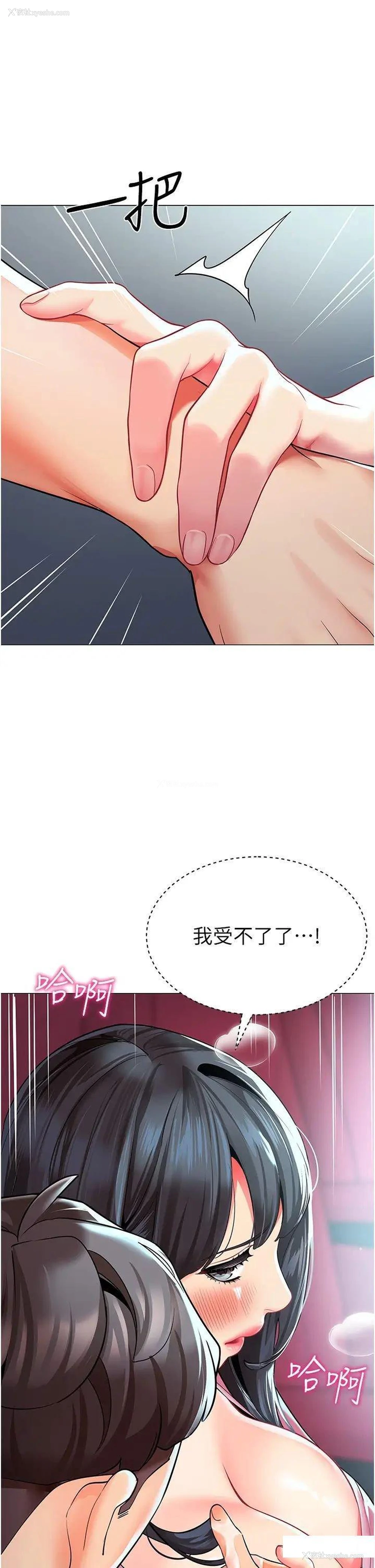 56P - 幼儿园老师们