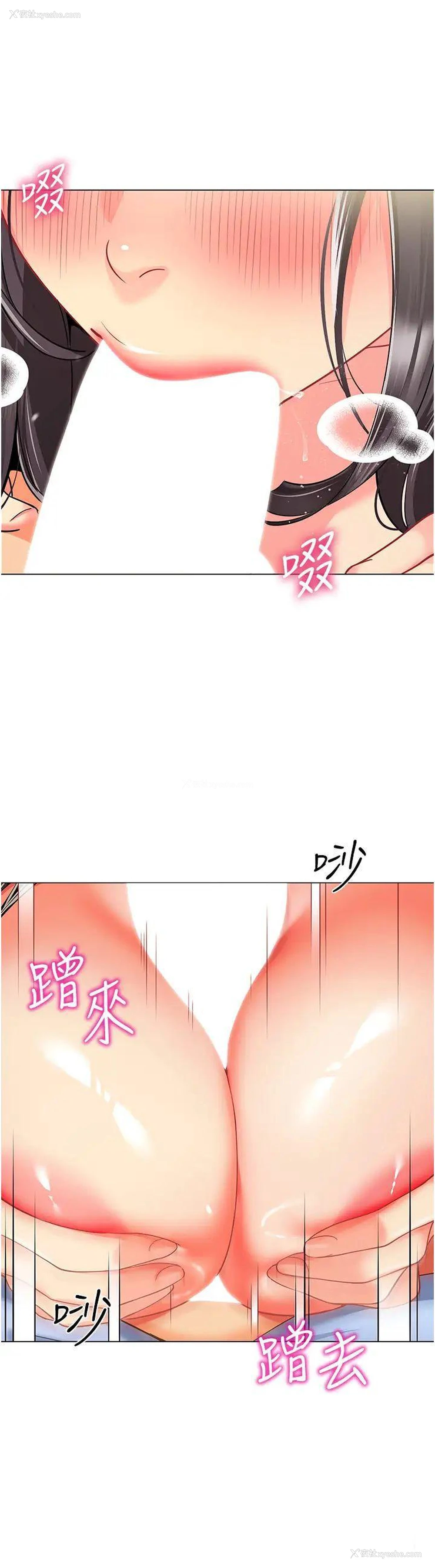59P - 幼儿园老师们