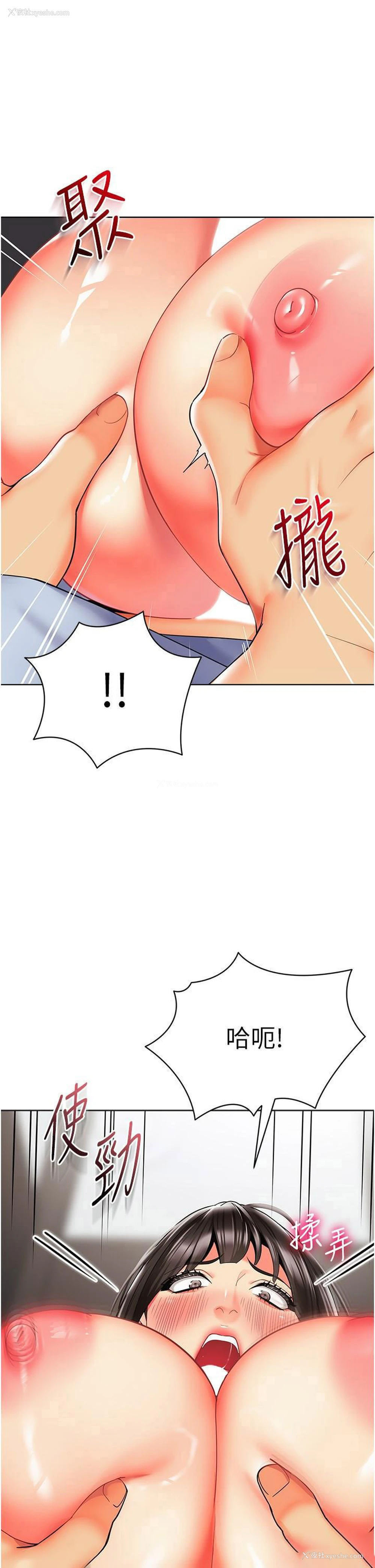 13P - 幼儿园老师们