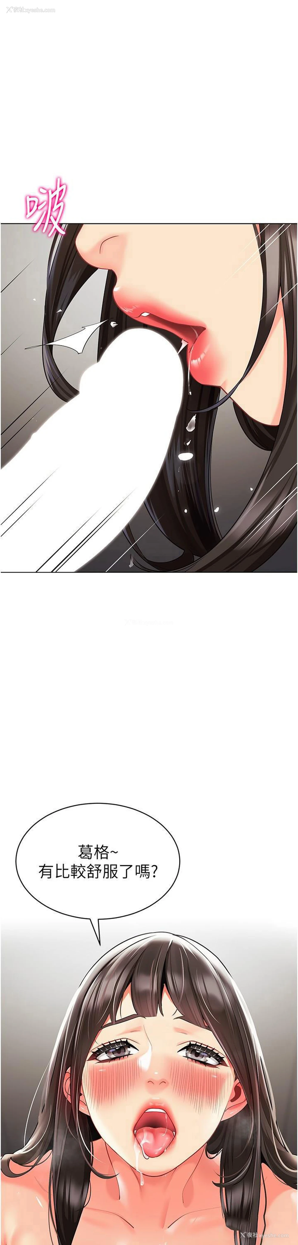 17P - 幼儿园老师们