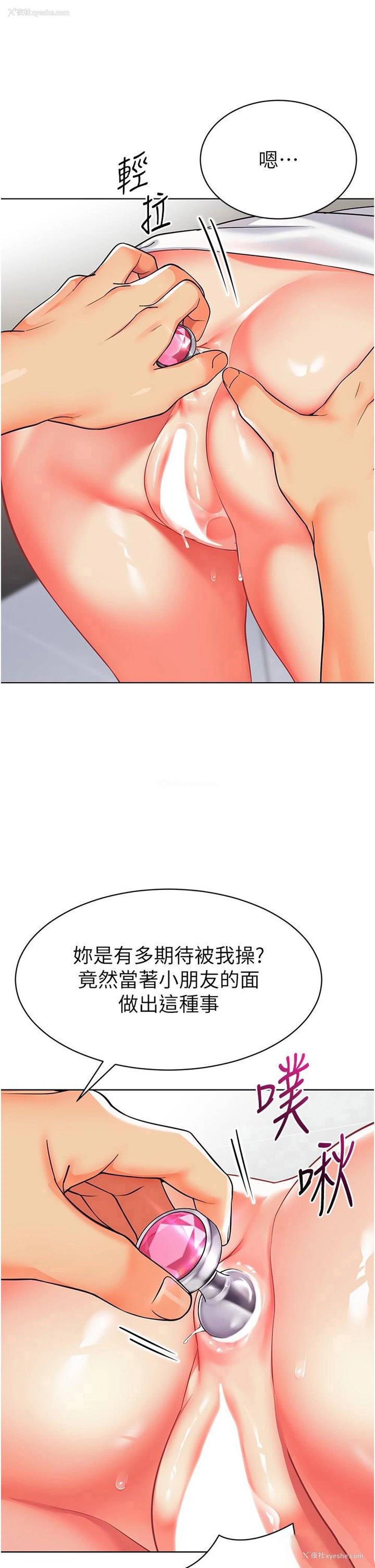 26P - 幼儿园老师们