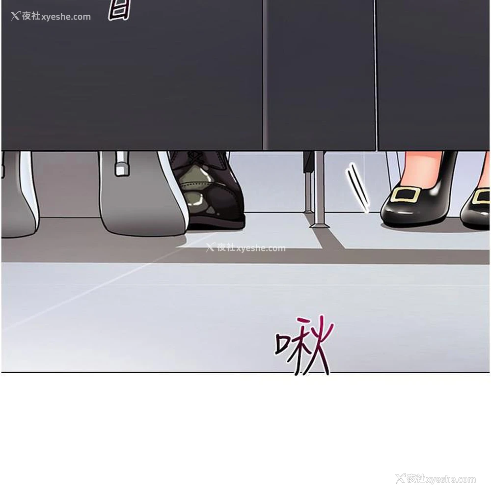 4P - 幼儿园老师们