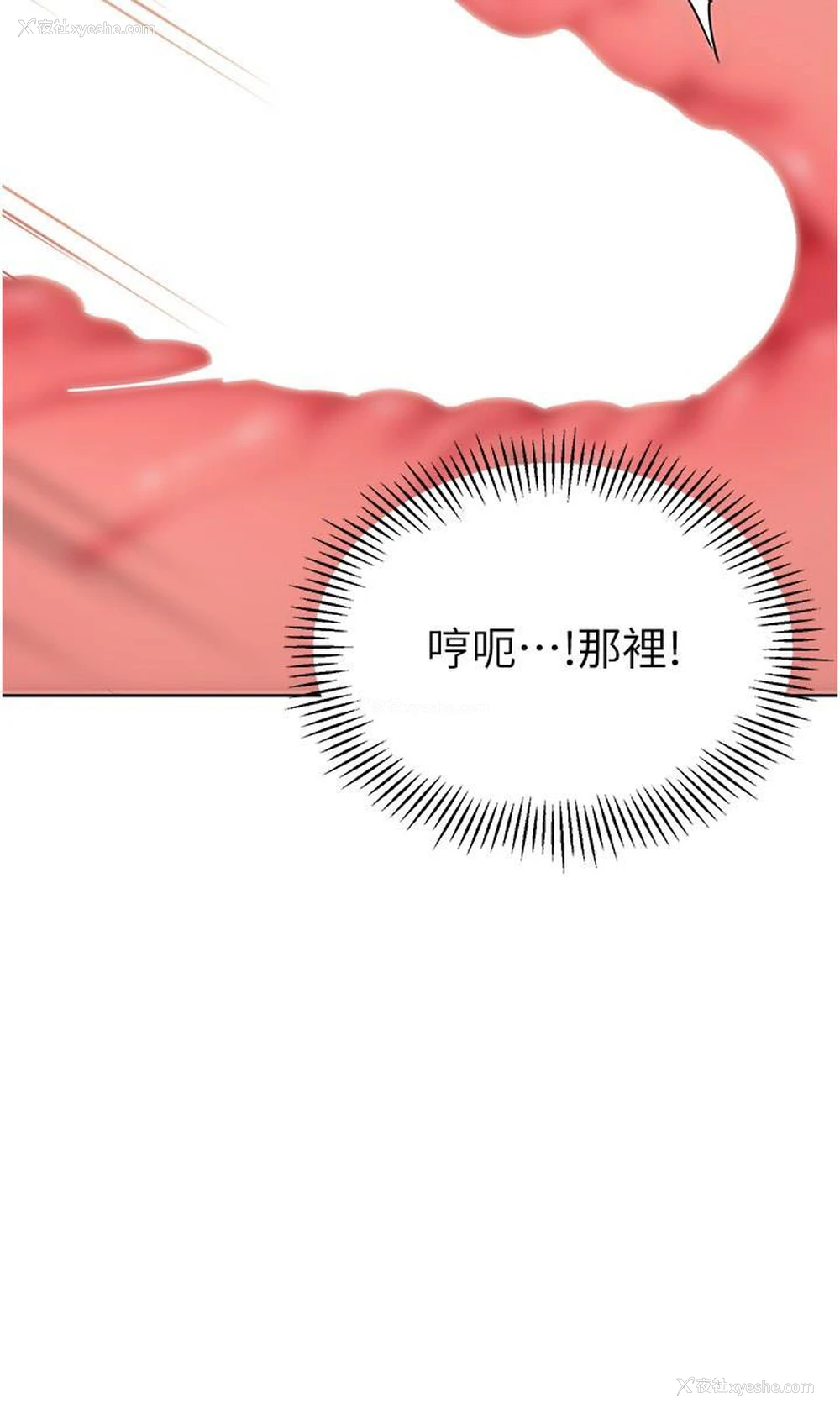 49P - 幼儿园老师们