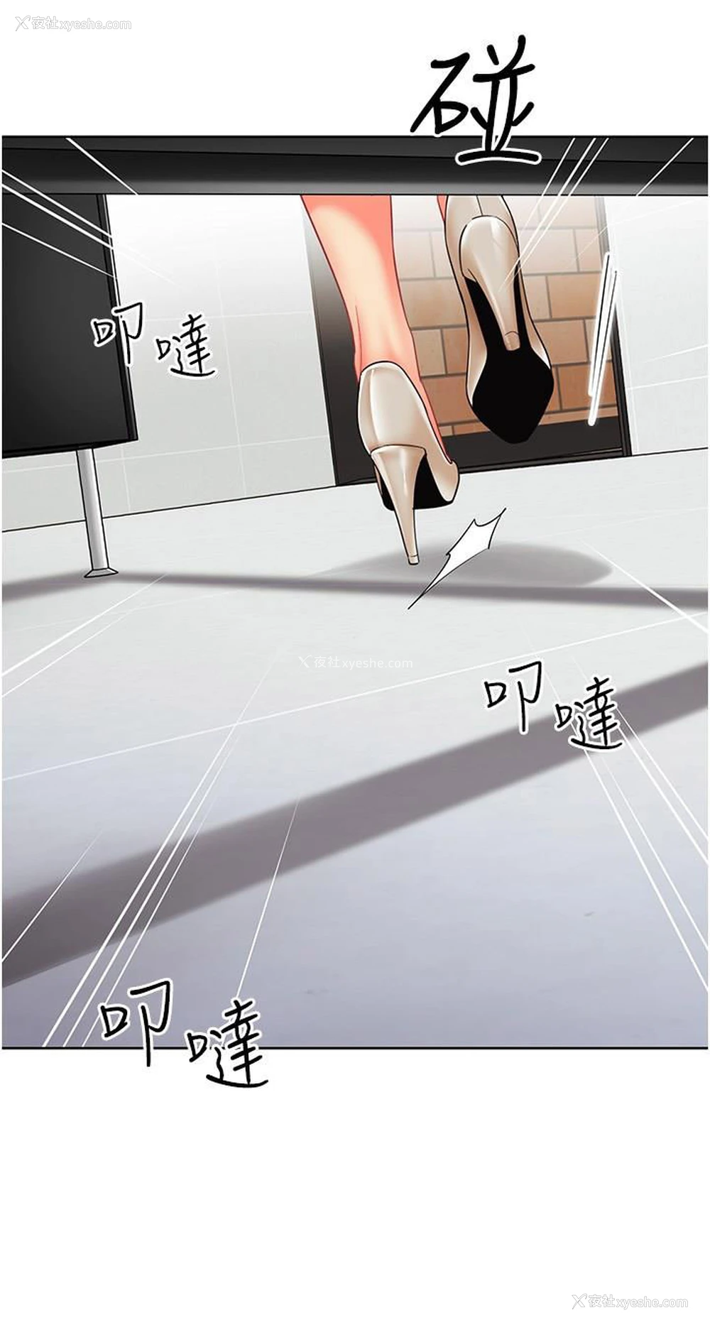 51P - 幼儿园老师们