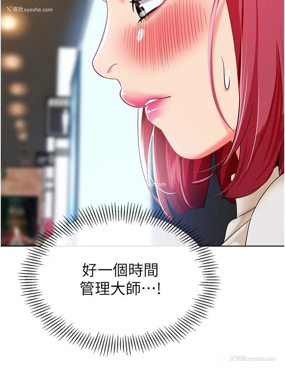 57P - 幼儿园老师们