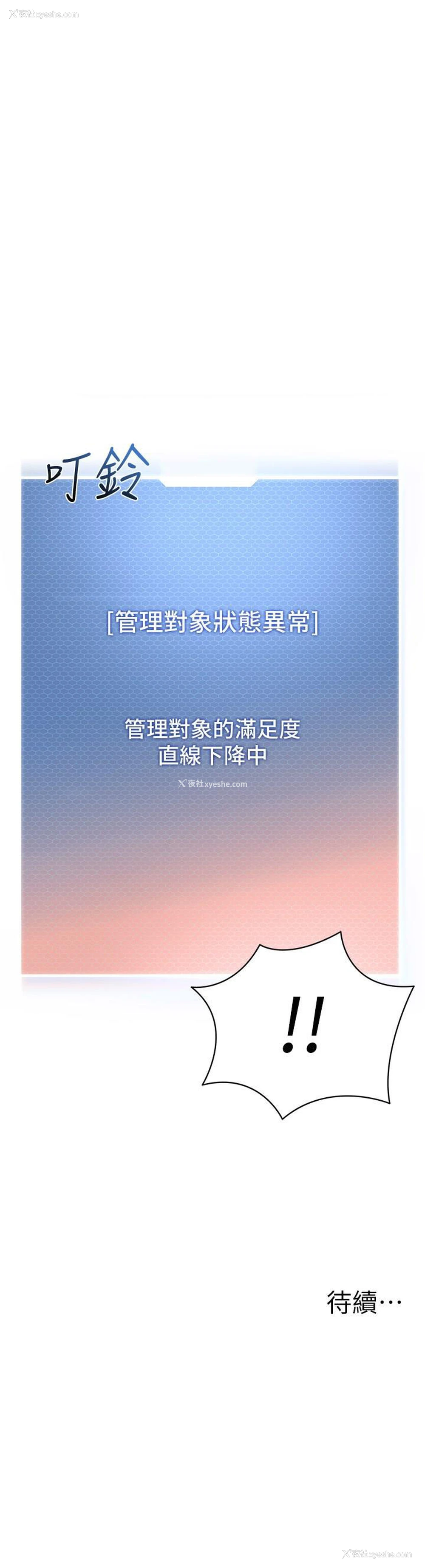 69P - 幼儿园老师们
