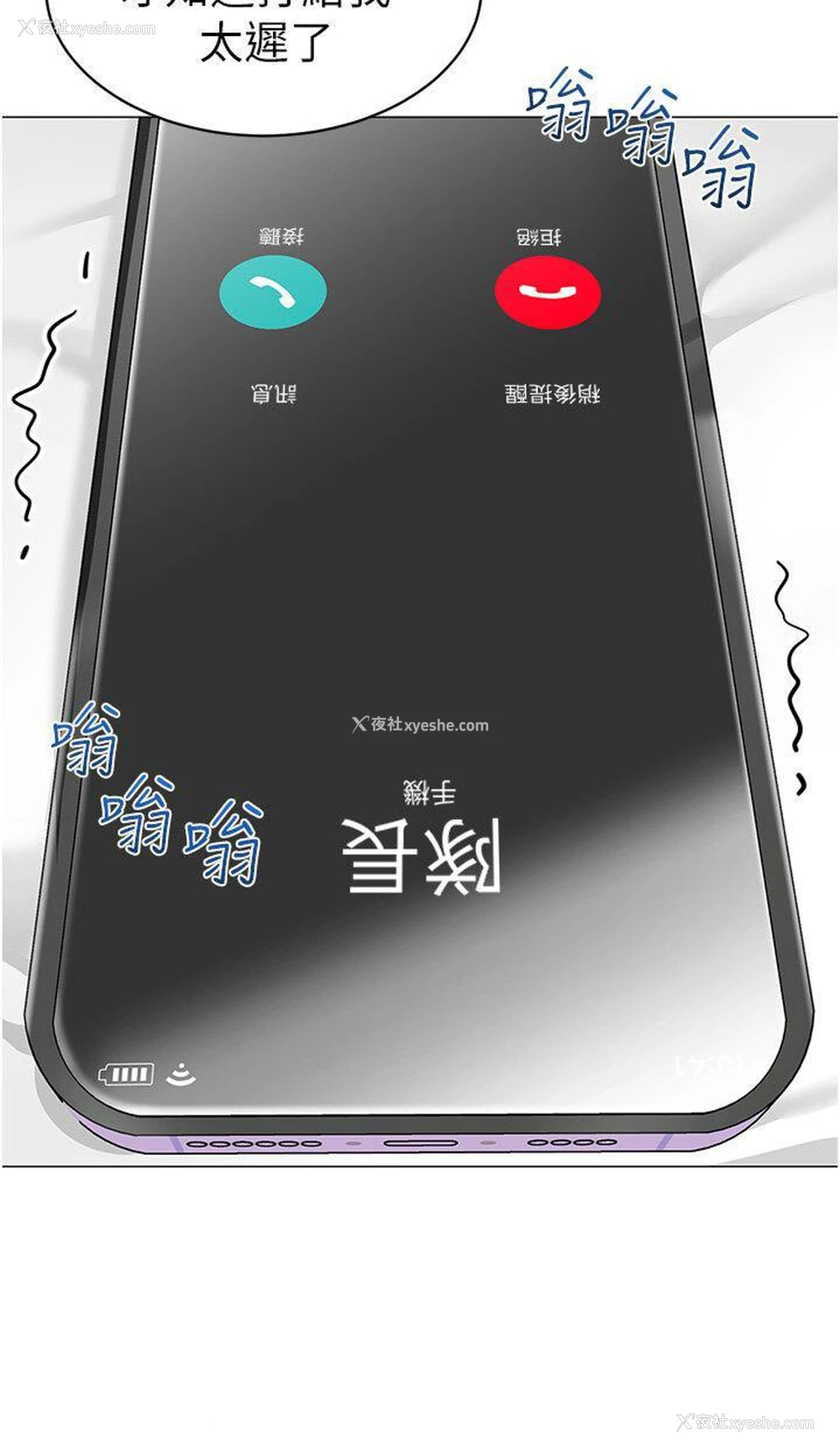 16P - 幼儿园老师们