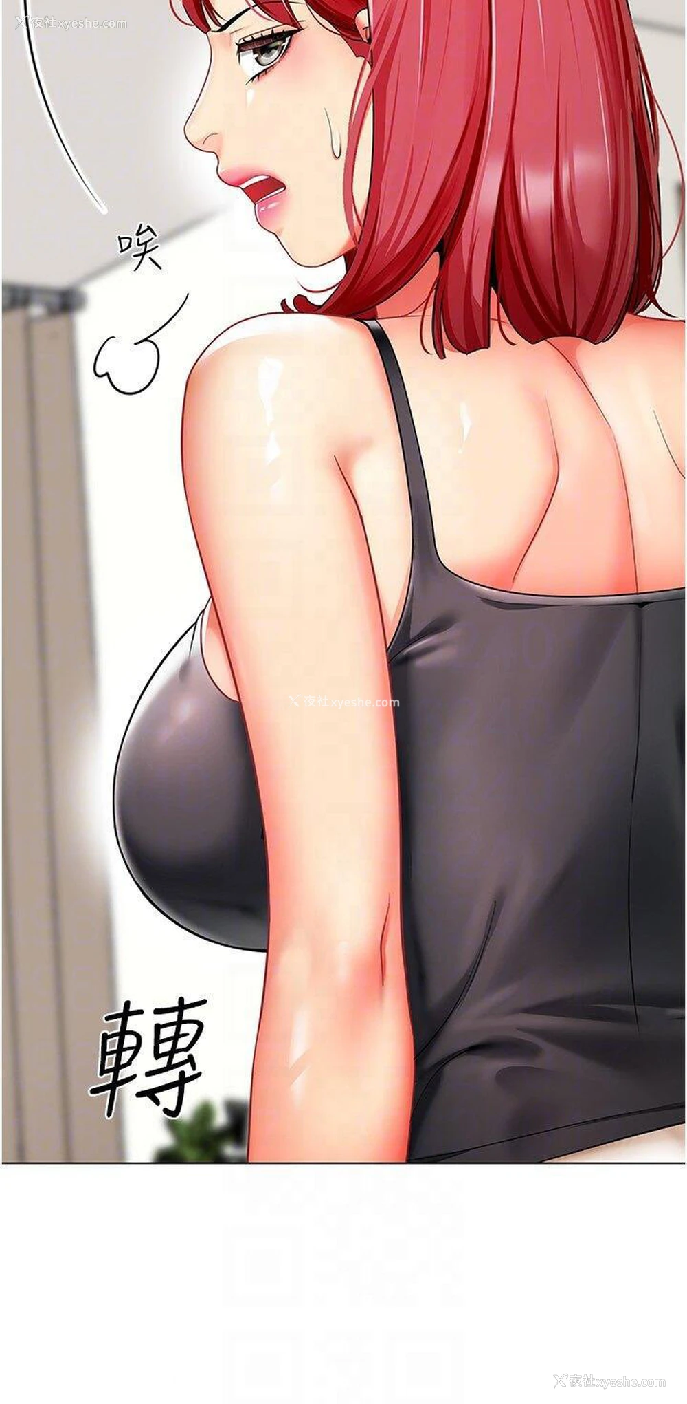 22P - 幼儿园老师们