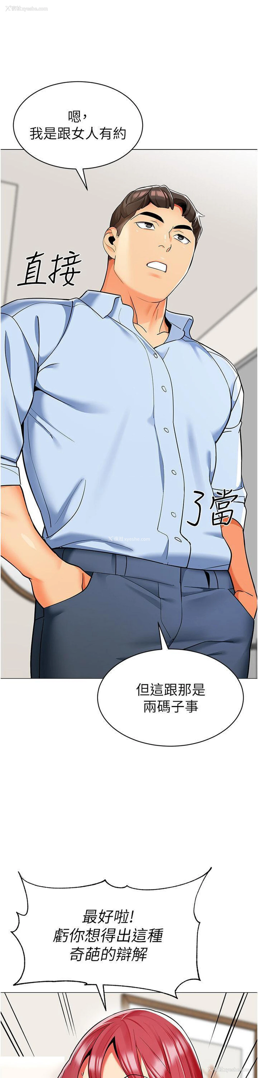 27P - 幼儿园老师们