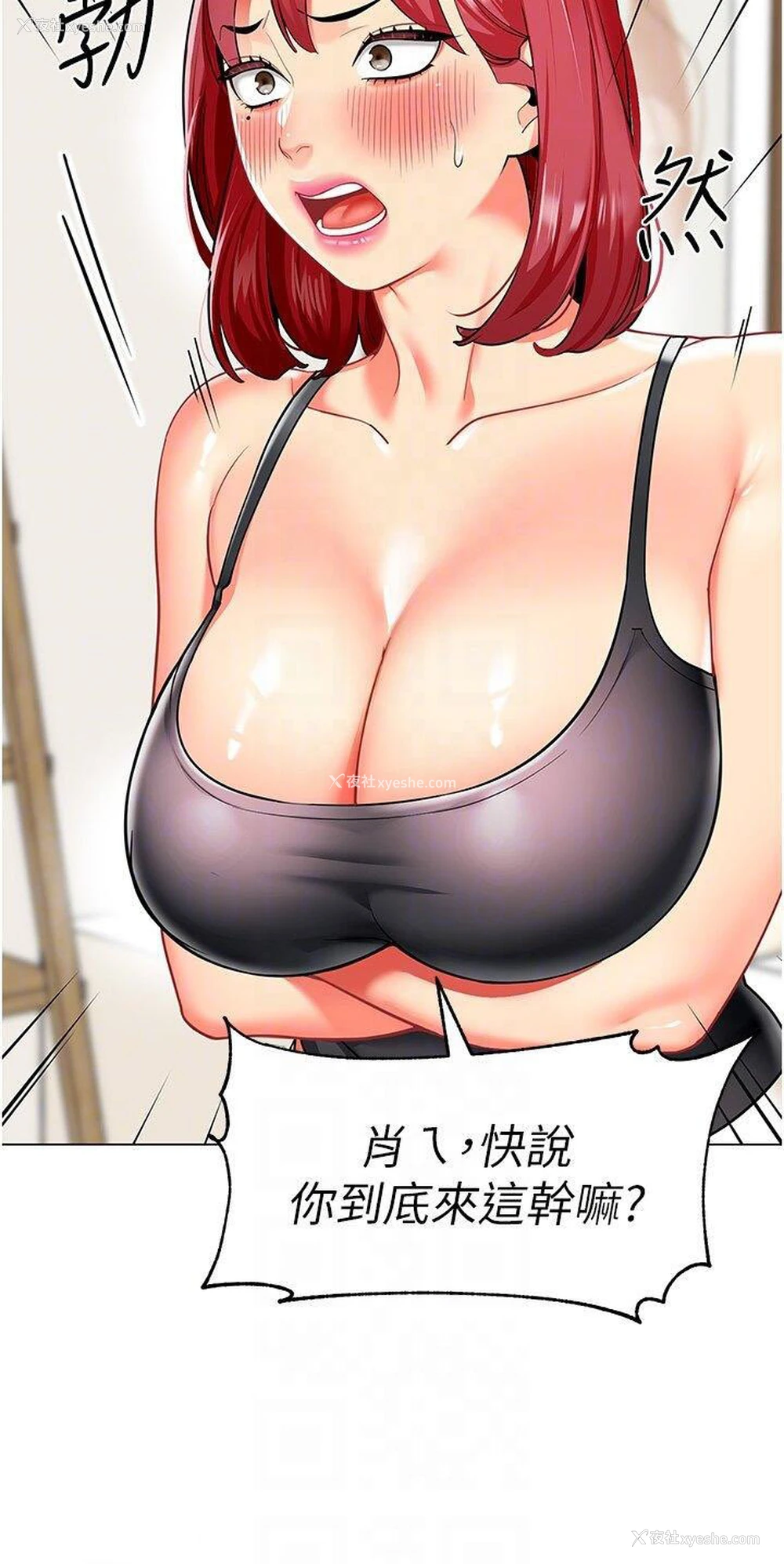 28P - 幼儿园老师们