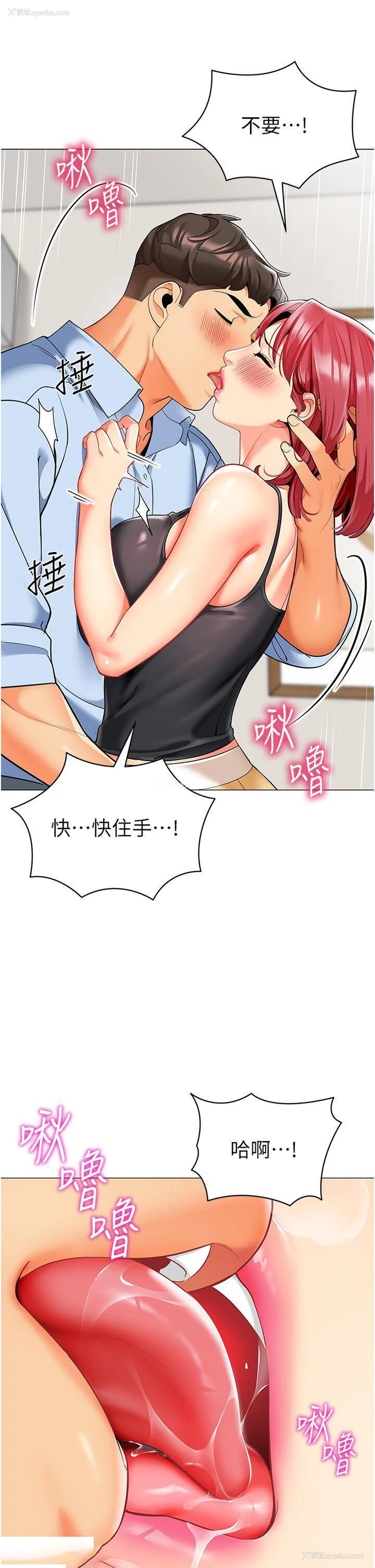 33P - 幼儿园老师们