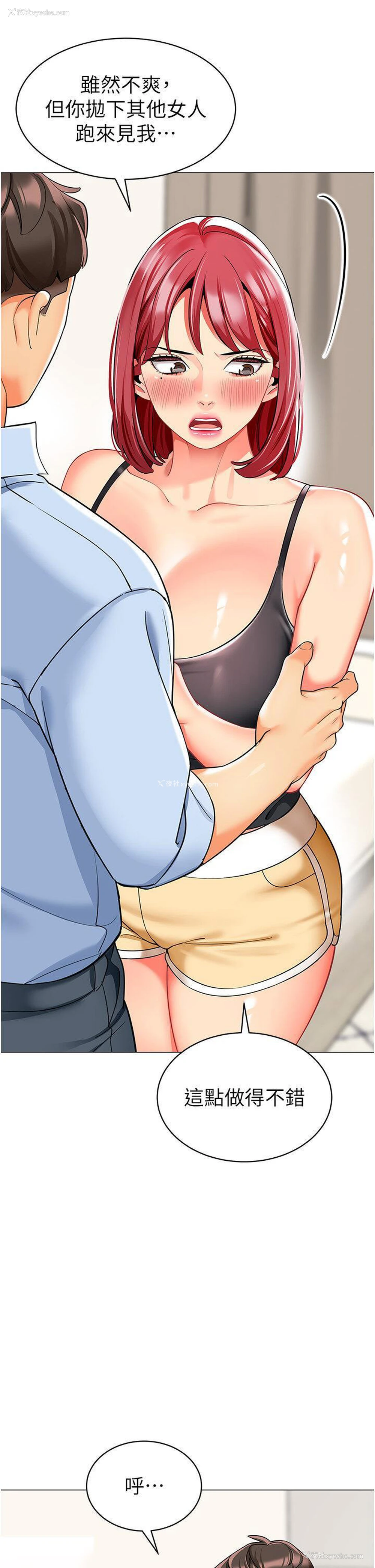 37P - 幼儿园老师们