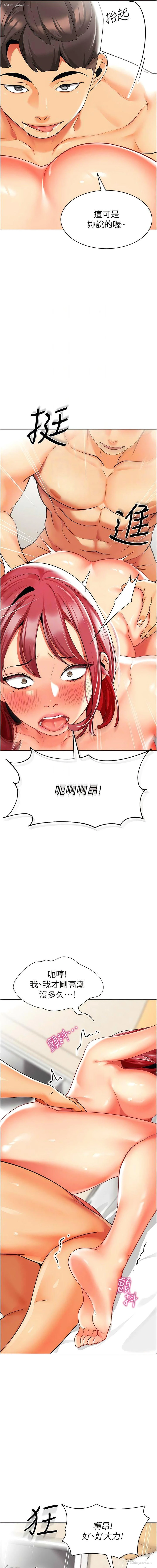 11P - 幼儿园老师们