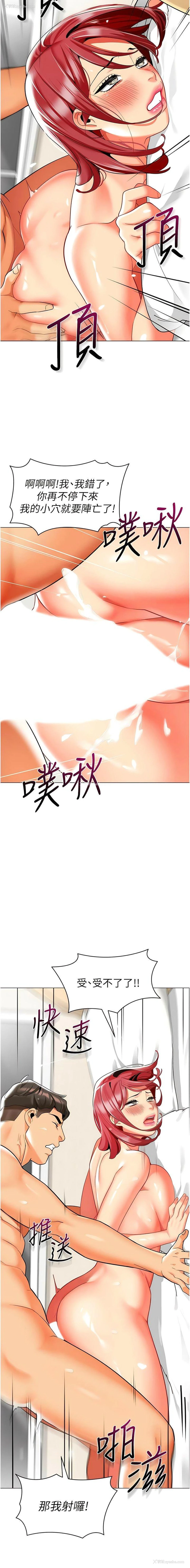14P - 幼儿园老师们