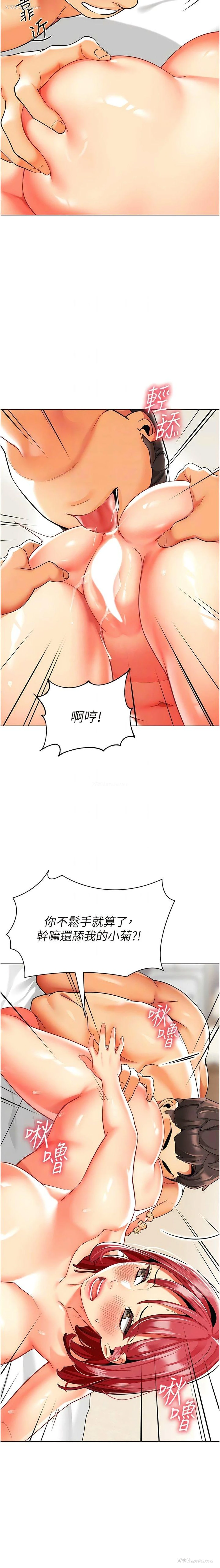 9P - 幼儿园老师们