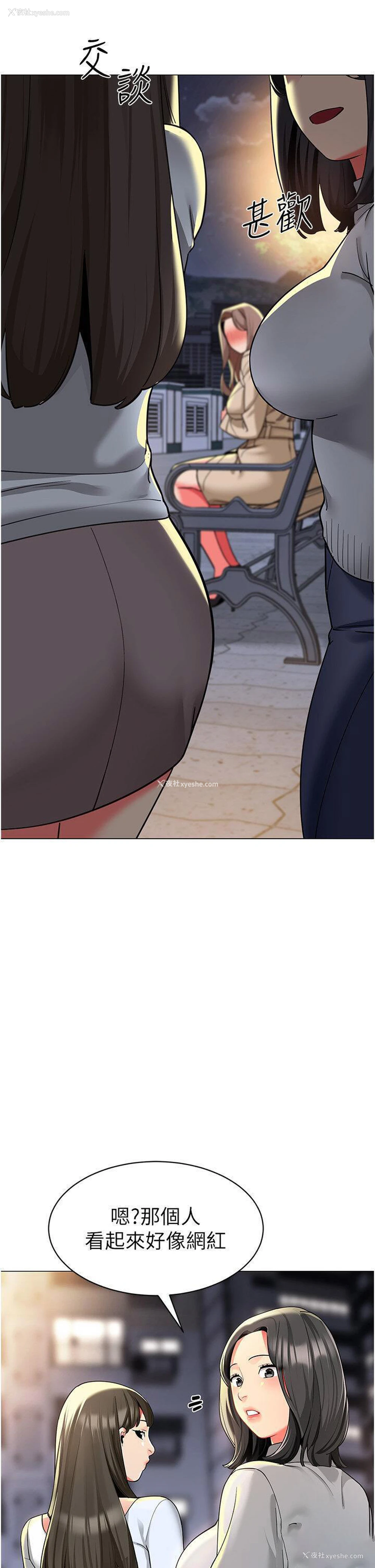 25P - 幼儿园老师们
