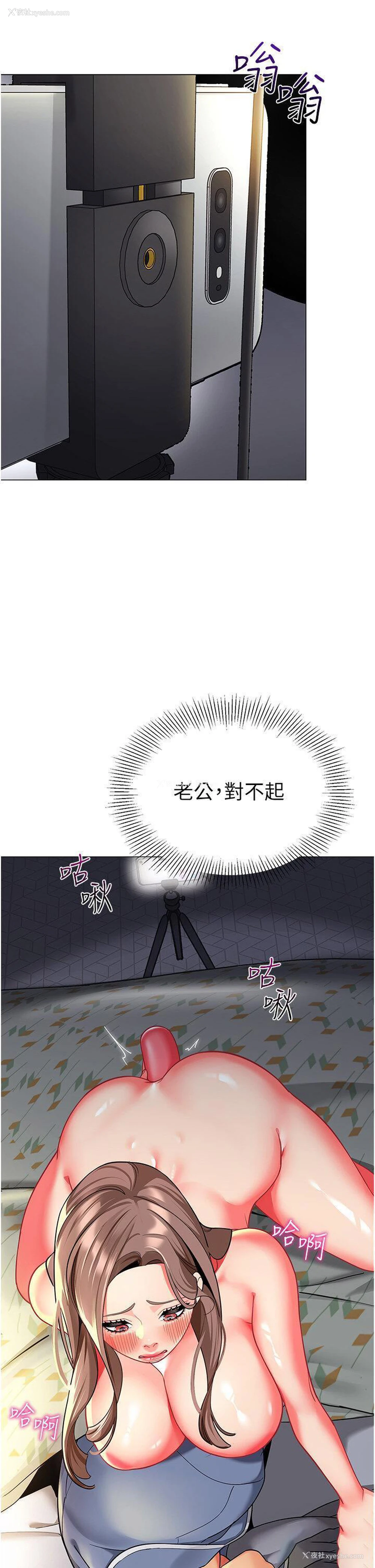 47P - 幼儿园老师们