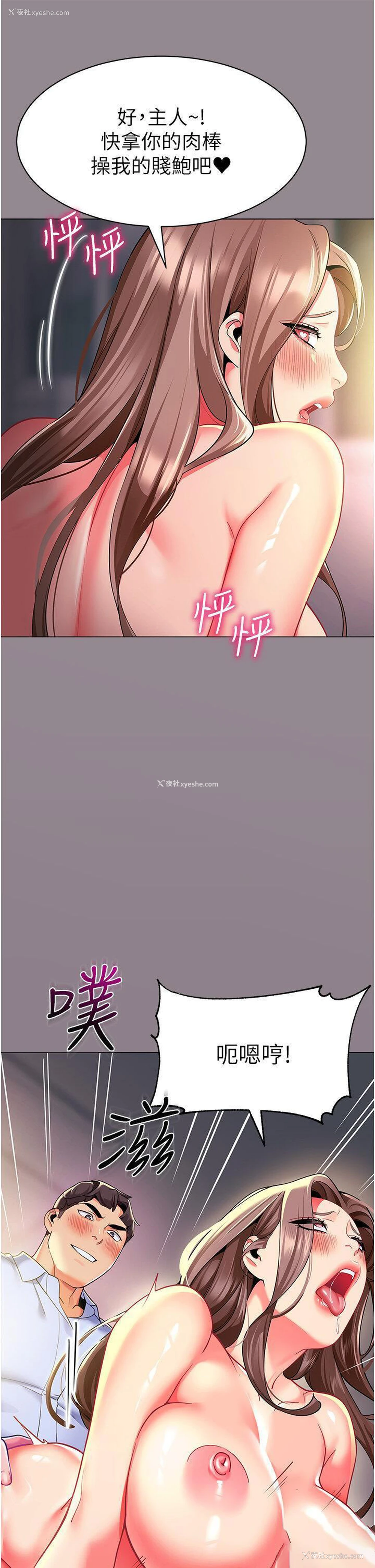51P - 幼儿园老师们