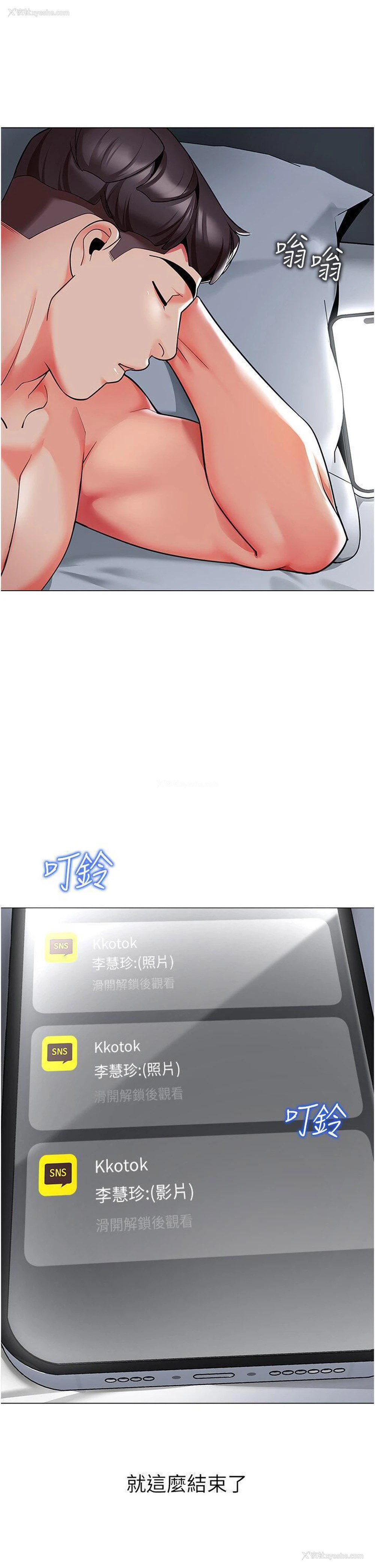 62P - 幼儿园老师们