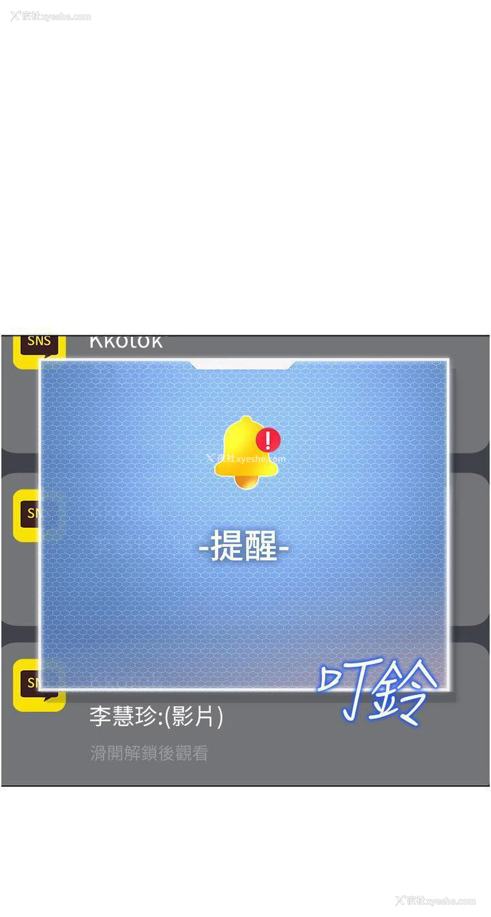 63P - 幼儿园老师们
