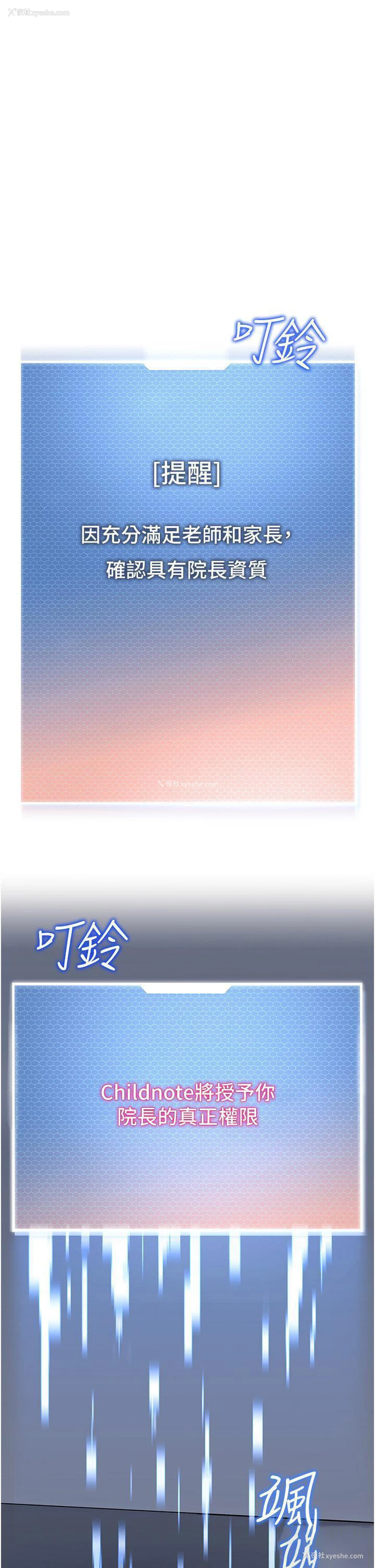 64P - 幼儿园老师们