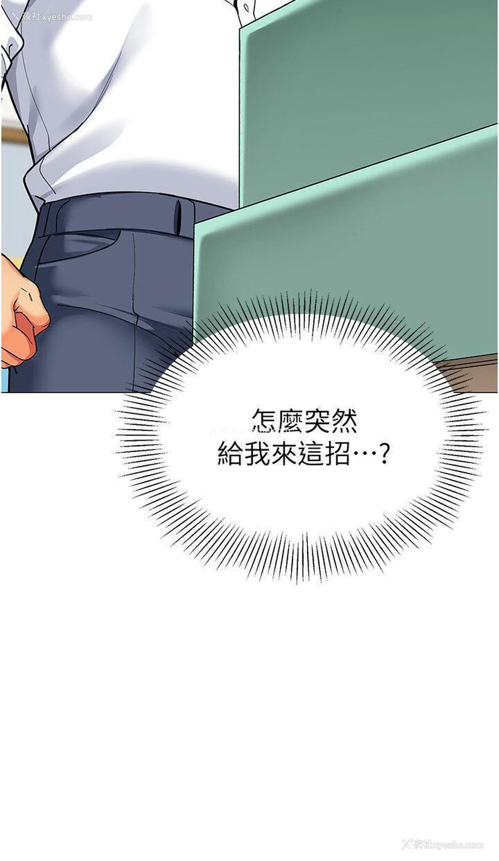 68P - 幼儿园老师们