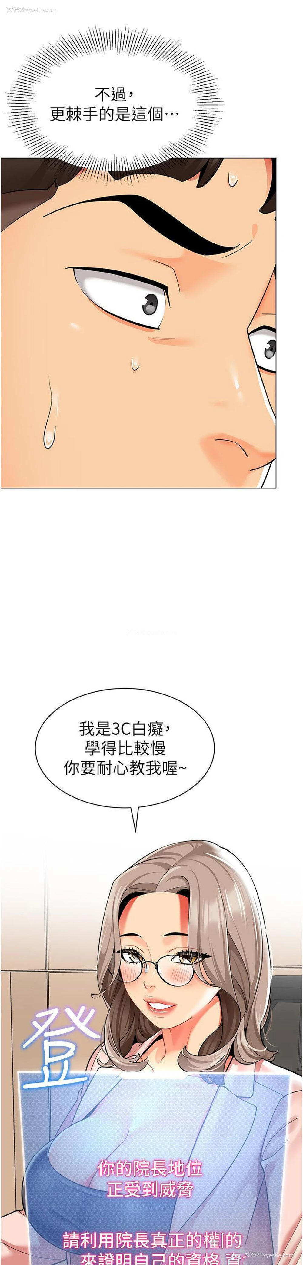 69P - 幼儿园老师们