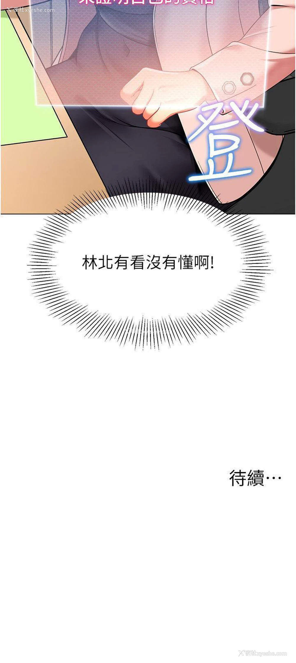 70P - 幼儿园老师们