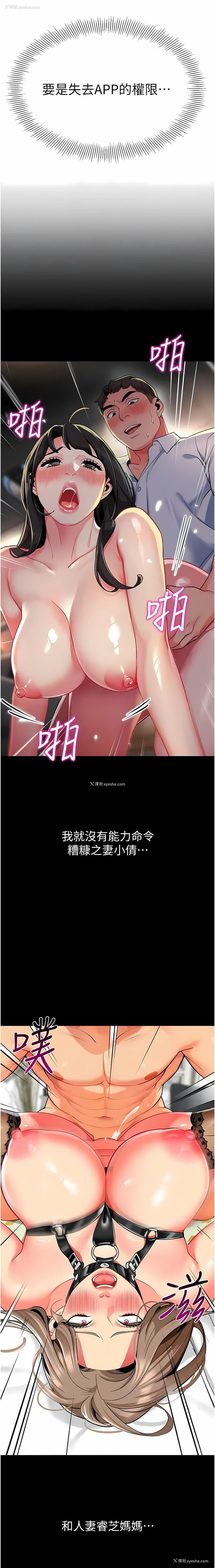 10P - 幼儿园老师们