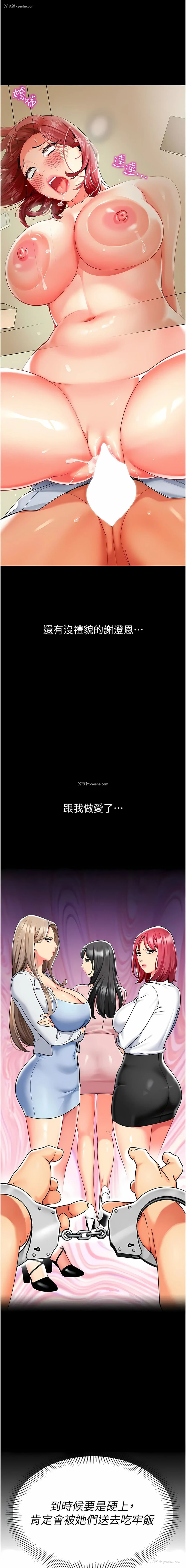 11P - 幼儿园老师们