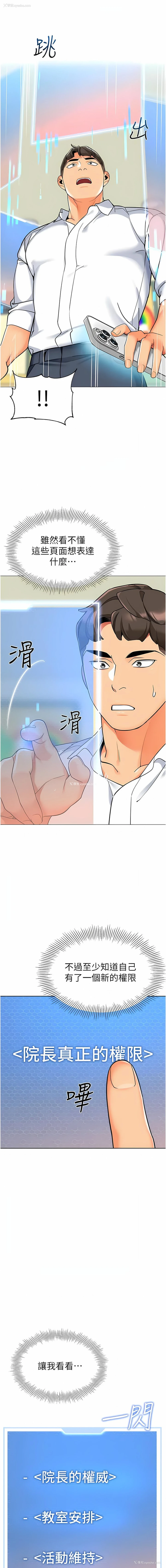 13P - 幼儿园老师们