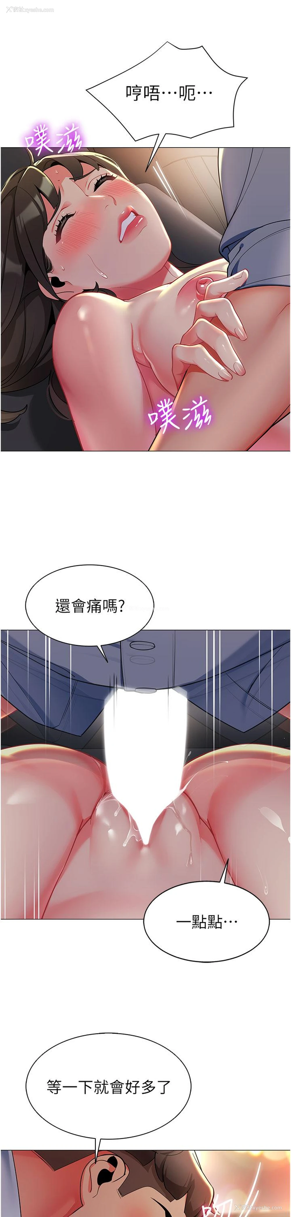 12P - 幼儿园老师们