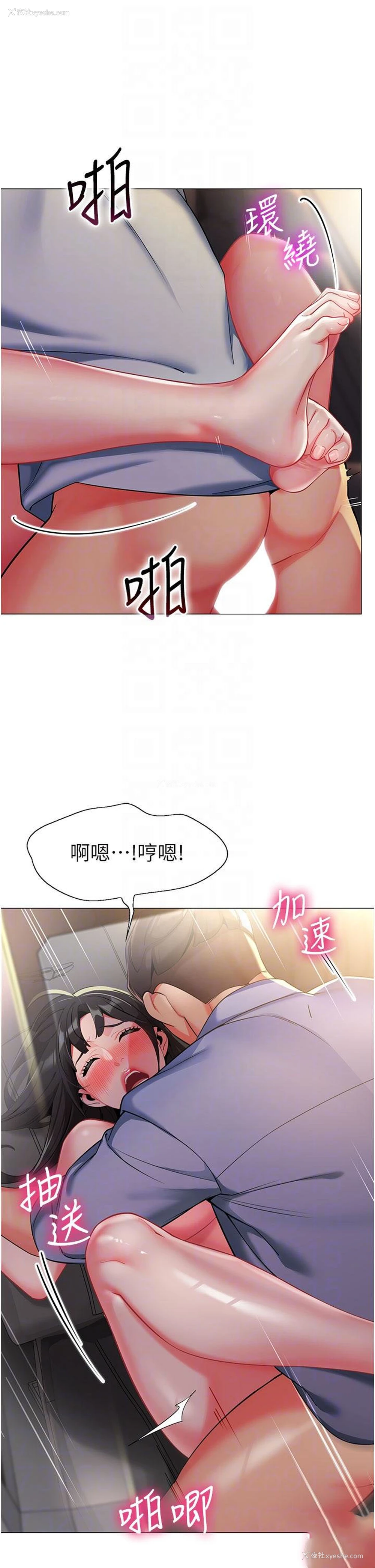 18P - 幼儿园老师们