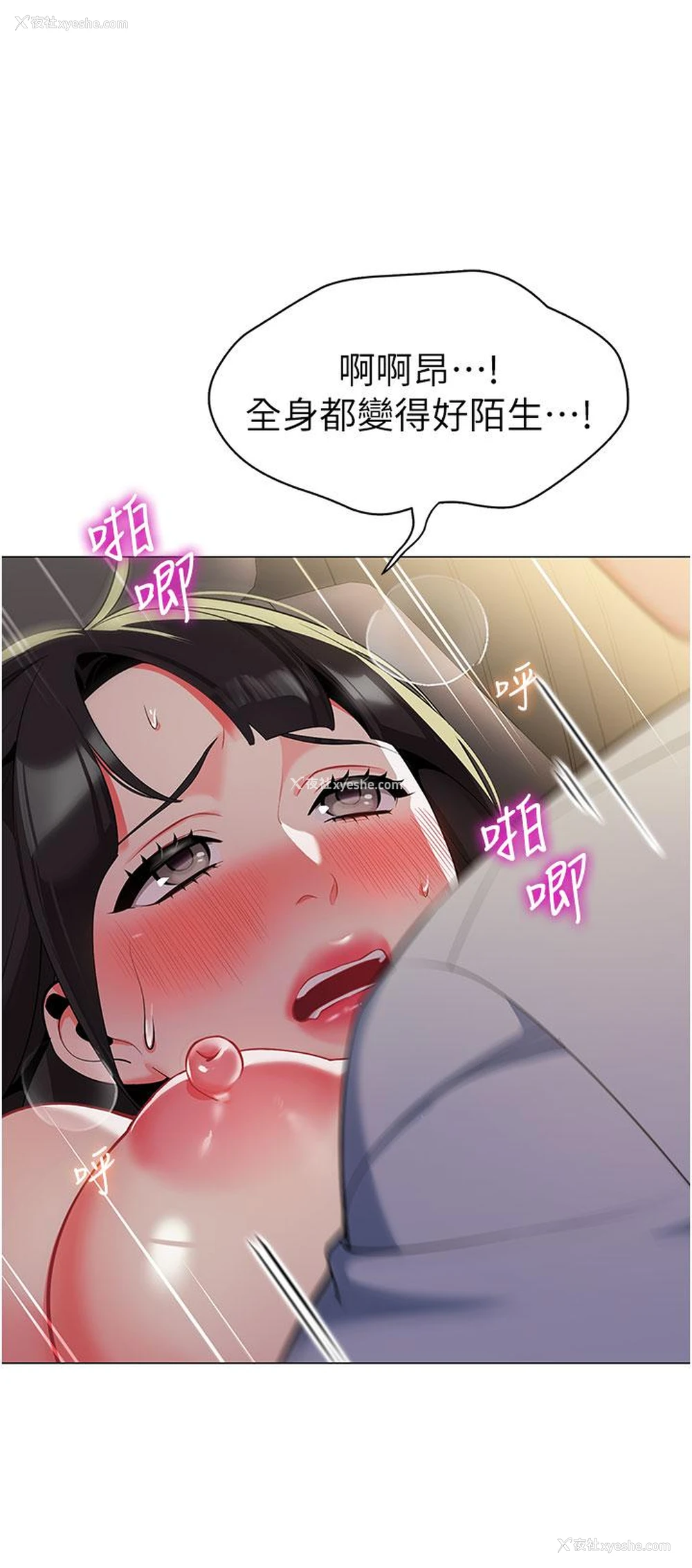 19P - 幼儿园老师们
