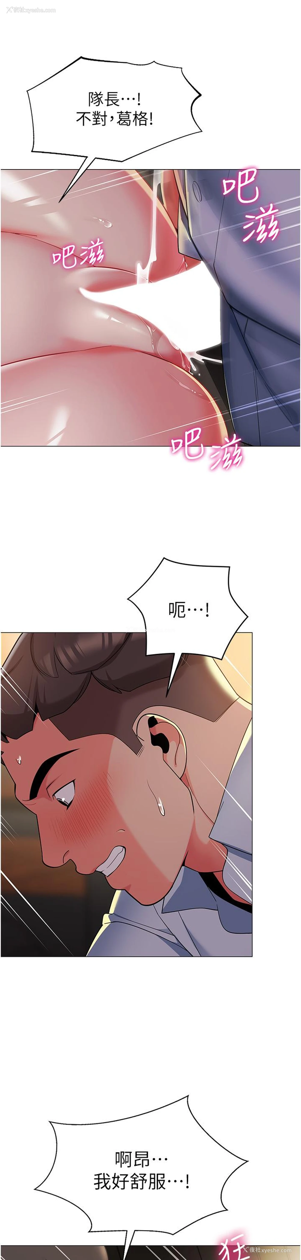 20P - 幼儿园老师们