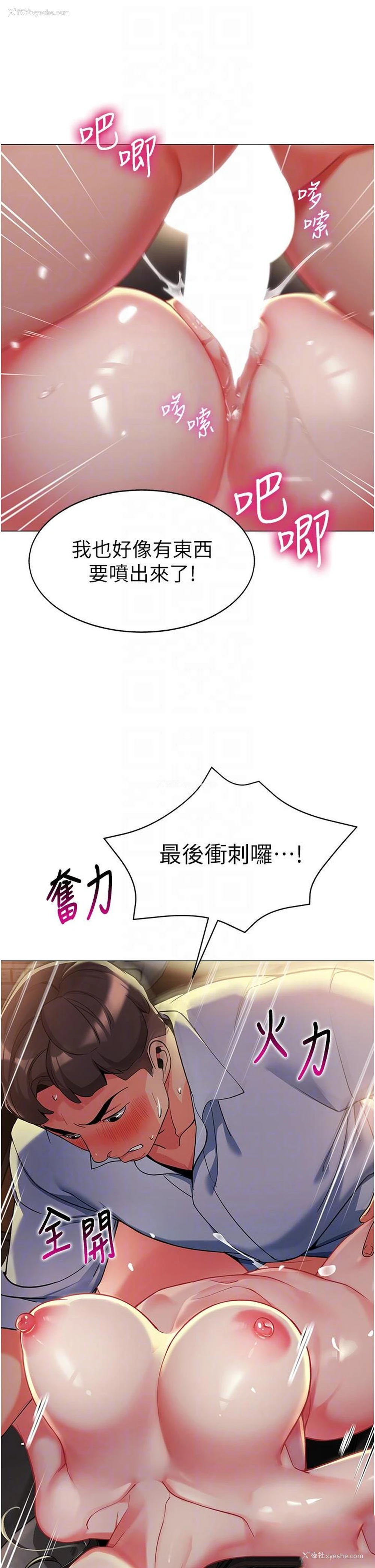 22P - 幼儿园老师们
