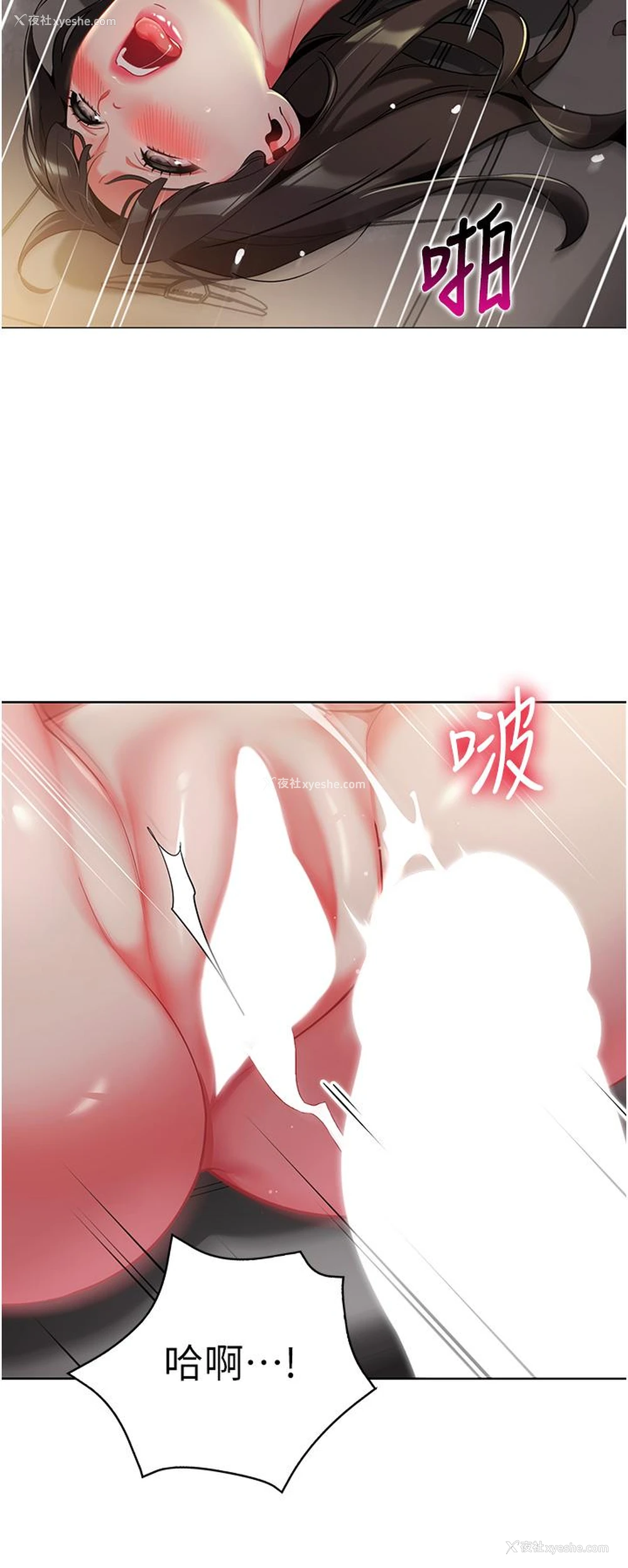 23P - 幼儿园老师们