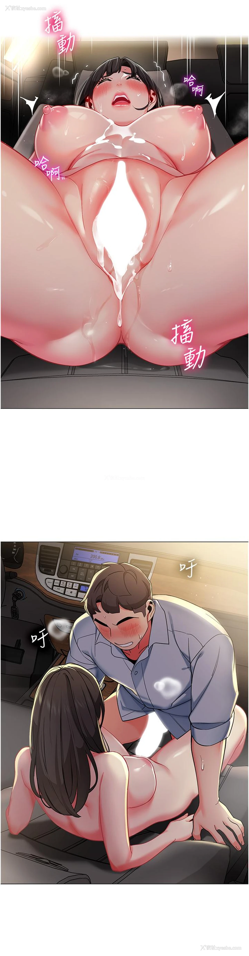 25P - 幼儿园老师们