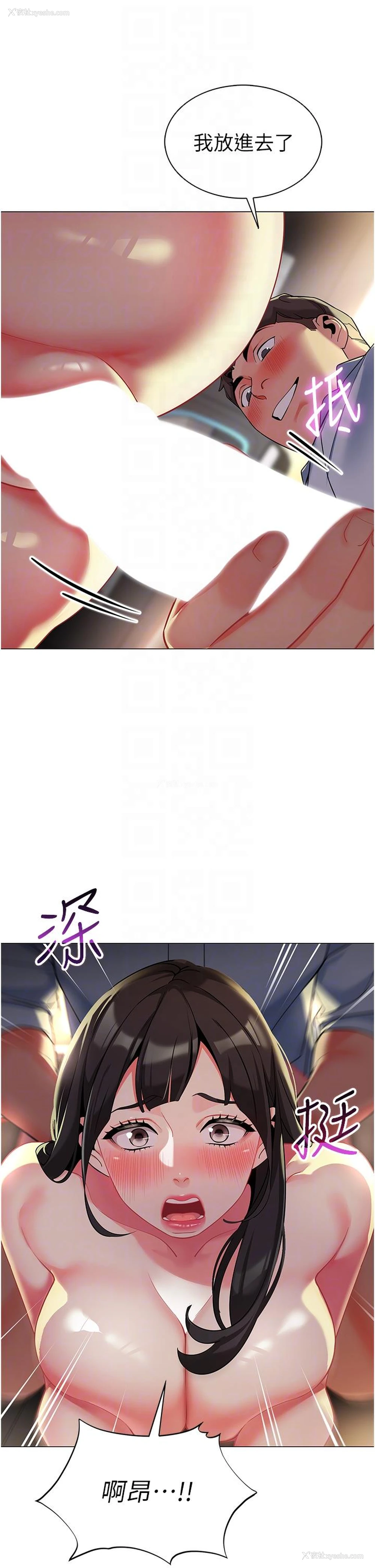 32P - 幼儿园老师们